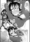 秩序よりも甘い味試し読み5ページ