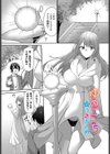 ゆめごこち試し読み1ページ