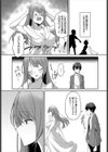 ゆめごこち試し読み3ページ
