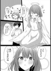 ゆめごこち試し読み4ページ