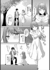 ゆめごこち試し読み5ページ