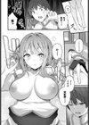 擦れ違い試し読み2ページ