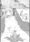彼女のひみつ試し読み4ページ