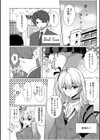 舌ピギャルの放課後逆指導〜先生に足でシてみたかったの〜試し読み4ページ