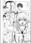 舌ピギャルの放課後逆指導〜先生に足でシてみたかったの〜試し読み6ページ