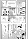 りほ姉ちゃんといっしょ試し読み5ページ