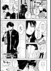 cherry cherish...試し読み1ページ