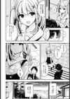 cherry cherish...試し読み4ページ