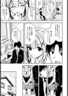 cherry cherish...試し読み5ページ