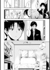 cherry cherish...試し読み6ページ
