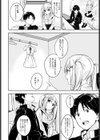 cherry cherish...試し読み8ページ