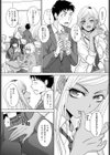 出会い…ました試し読み2ページ