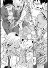 出会い…ました試し読み4ページ