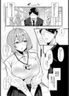 黒い華に魅入られて試し読み2ページ
