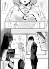 黒い華に魅入られて試し読み3ページ