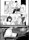 黒い華に魅入られて試し読み5ページ
