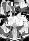 黒い華に魅入られて試し読み6ページ