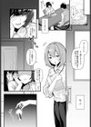 黒い華に魅入られて試し読み8ページ
