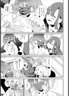 発情試し読み3ページ