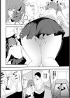 発情試し読み6ページ