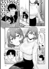 片想いかと思いきや試し読み3ページ