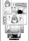 片想いかと思いきや試し読み7ページ