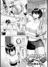 セックスマインドトレーニング試し読み1ページ