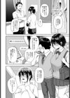 セックスマインドトレーニング試し読み2ページ