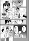セックスマインドトレーニング試し読み3ページ