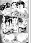 セックスマインドトレーニング試し読み5ページ