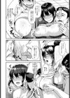 セックスマインドトレーニング試し読み6ページ
