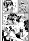 セックスマインドトレーニング試し読み8ページ