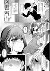 性欲絶倫爆乳淫女試し読み4ページ