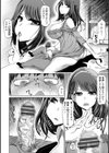 性欲絶倫爆乳淫女試し読み6ページ