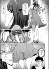 性欲絶倫爆乳淫女試し読み7ページ
