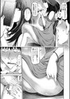 性欲絶倫爆乳淫女試し読み9ページ