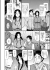ジャージ姿の人妻試し読み2ページ