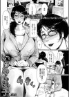 いじめられっ子試し読み1ページ