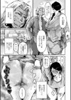 いじめられっ子試し読み3ページ