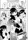 人妻わんないと試し読み1ページ