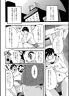 人妻わんないと試し読み4ページ