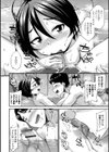 男の娘は発情期/のこっぱ限定短編集 いずみコミックス・ハーフ シリーズ 002試し読み10ページ