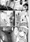 極上牝便器 いずみコミックス・ハーフ シリーズ 003試し読み7ページ