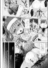 極上牝便器 いずみコミックス・ハーフ シリーズ 003試し読み10ページ
