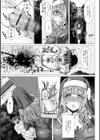 極上牝便器 いずみコミックス・ハーフ シリーズ 003試し読み11ページ