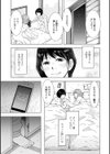 なんてったってスケベ妻 いずみコミックス・ハーフ シリーズ 004試し読み5ページ