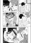 なんてったってスケベ妻 いずみコミックス・ハーフ シリーズ 004試し読み12ページ