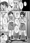 排泄聖濁 いずみコミックス・ハーフ シリーズ 009試し読み6ページ