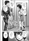 排泄聖濁 いずみコミックス・ハーフ シリーズ 009試し読み12ページ