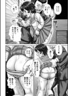 排泄聖濁 いずみコミックス・ハーフ シリーズ 009試し読み14ページ